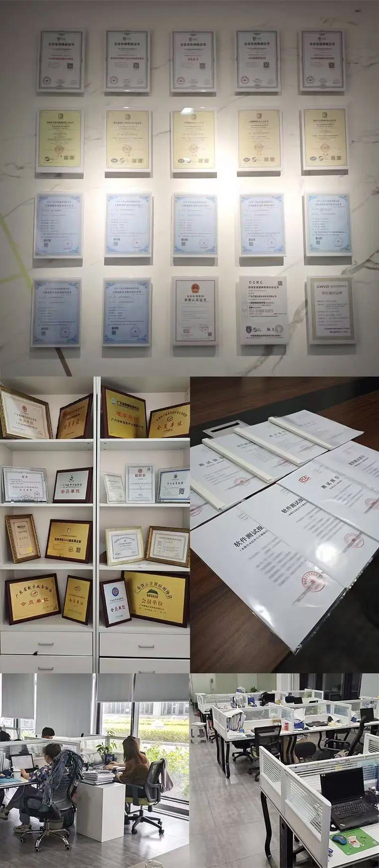 融合创新，筑基安全——构建智慧信息新生态